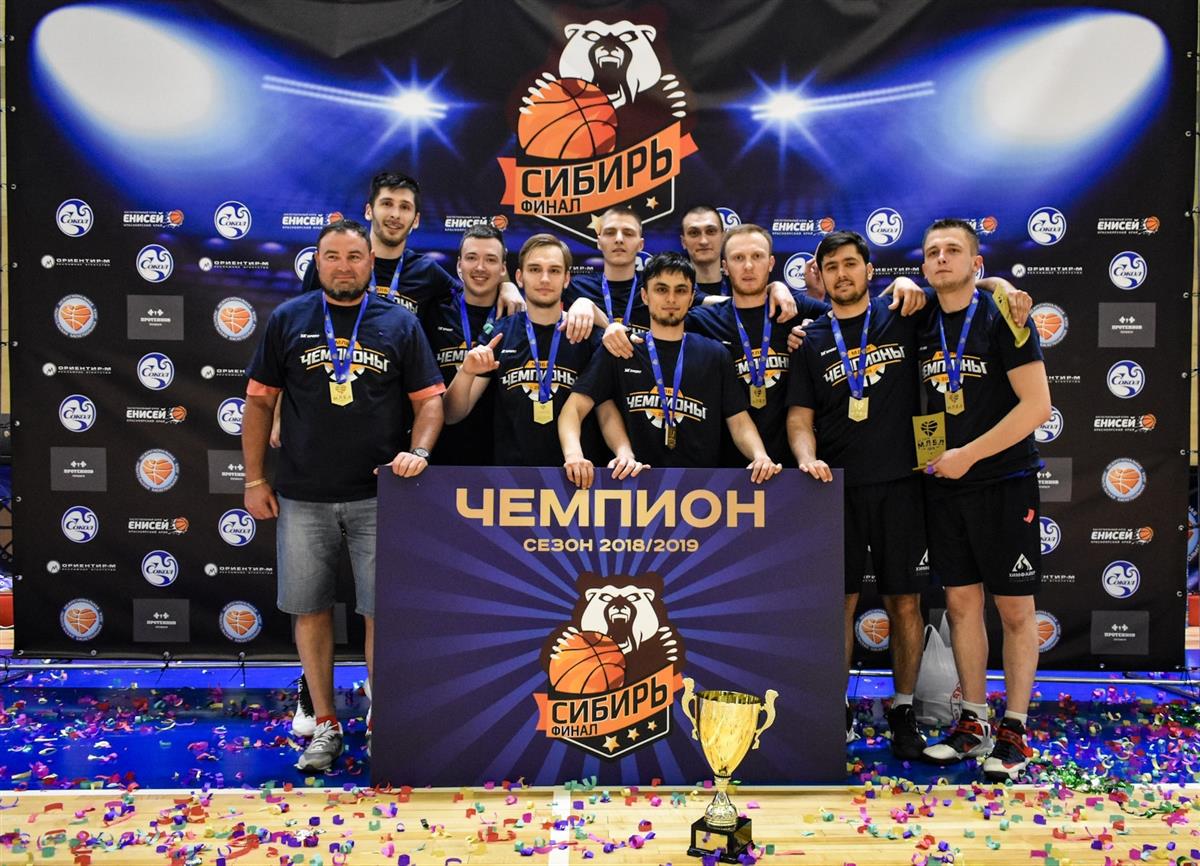 UNITFIRE выигрывает финал МЛБЛ-Сибирь